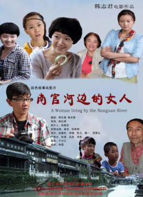 大香伊蕉国产短视频69